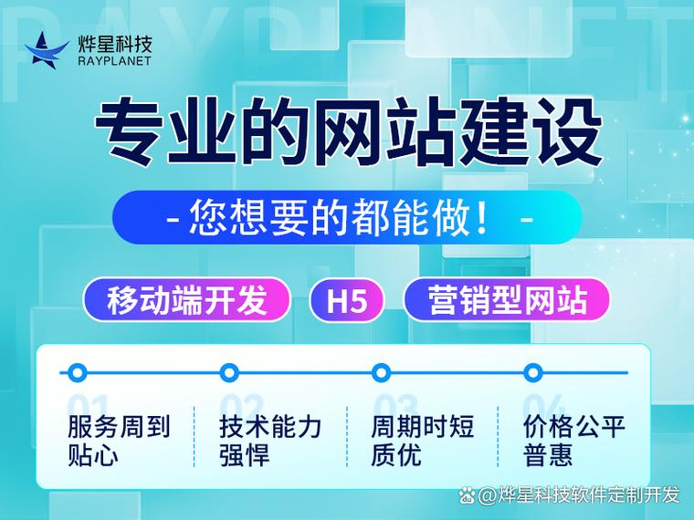 软件开发#酒店管理系统开发是提升酒店运营效率的关键