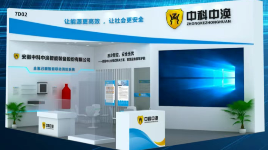 巡游世界制造业大会，聚焦高新“智”造与网络安全软件开发新篇章