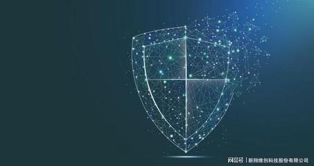 数据安全 信息化的金钟罩——网络与信息安全软件开发的力量